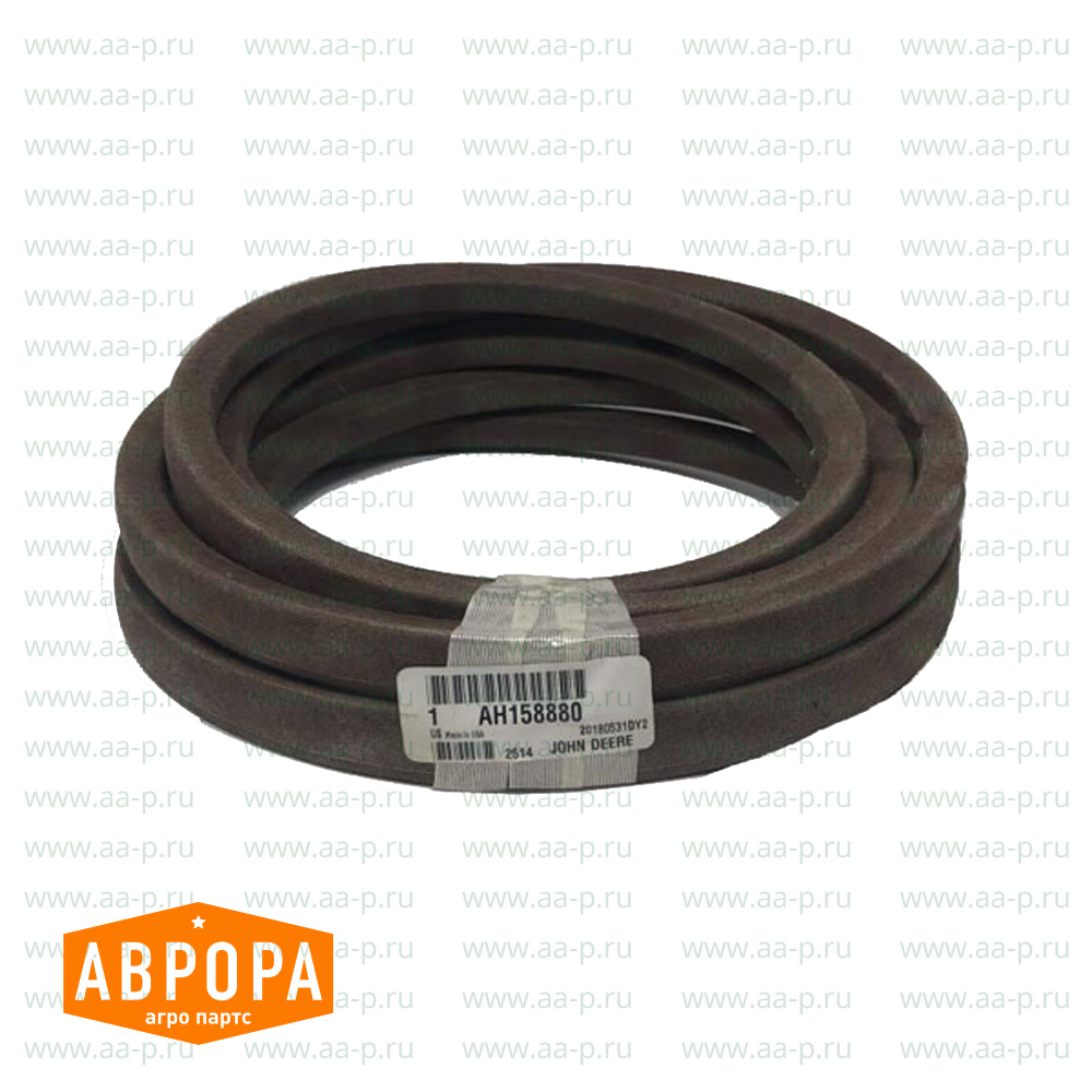 AH158880 НАБОР РЕМНЯ